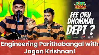 Engineering Parithabangal l Jagan Krishnan Standup Comedy | Joke Thala | Big Fm Tamil