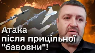 💥 Масштабна РАКЕТНА АТАКА! Росіяни оскаженіли і вирішили мститись!