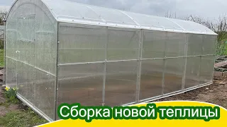 Новая теплица Ботаник "Фермер-3М"