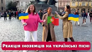 Іноземці вгадують Україну за сучасними українськими піснями