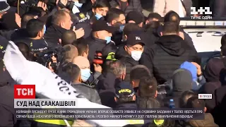 Новини світу: у Тбілісі відбулися сутички протестувальників і поліції через Саакашвілі