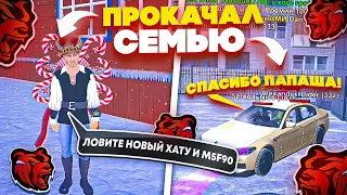 ПУТЬ ДО БИЗНЕСА на БЛЕК РАША #13 - ПРОКАЧАЛ ФАМУ на BLACK RUSSIA