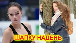 Алина Загитова пожурила сестру за прогулку без шапки в мороз