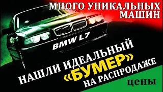 Авто из Армении: распродажа машин по себестоимости вне авторынка