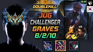 챌린저 정글 그레이브즈 템트리 룬 선혈 기발 - Challenger Graves Jungle vs Nidalee - 롤 KR 12.21