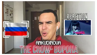 Diana Ankudinova - "Ворона" ( Crow) 🇷🇺  |🔥Venezuelan React🔥| Bena | She did again!!!!