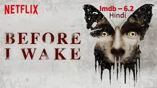 Before I Wake Movie Explained In Hindi/Urdu | Netflix | Movies Max - The Movie Explainer