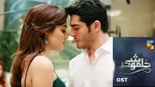 Drama ''Khamoshi" OST | Murat and Hayat | Romantic Video