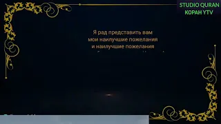 ПОЗДРАВЛЯЕМ ВСЕХ МУСУЛЬМАН С ПРАЗДНИКОМ ИД АЛЬ-ФИТР 2020г  УРАЗА БАЙРАМ