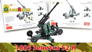 85-мм зенитная пушка образца 1939 года (52-К) из LEGO [музей GameBrick]