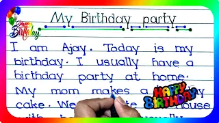 essay on my birthday party for class 1 || my birthday party essay in english ||