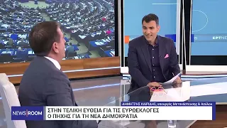 Ο Δημήτρης Καιρίδης στο EΡΤNews και στον Γιώργο Σιαδήμα | 27.04.24