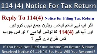 114(4) Notice How to Reply? If You Have Not Filed Your Tax Return & Have Received Notice Of 114(4)?