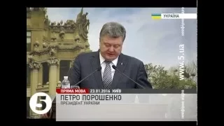 Порошенко: "Немає децентралізації - немає перспективи членства в ЄС"