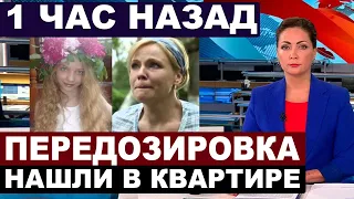 "Что ж ты наделала?" Мария Куликова сообщила о трагедии с актрисой «Клиники усыновления»