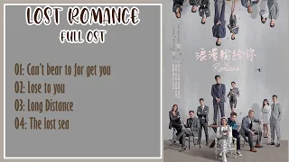Lost romance-(浪漫輸給你 ) Full OST
