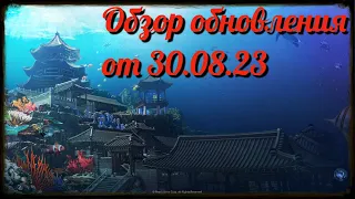 Black Desert / BD: Тех. работы от 30.08.23 (Ап Варвара и Лан, Кальфеонский прием 2023 закинули инфу)