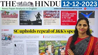 12-12-2023 | The Hindu Newspaper Analysis in English | #upsc #IAS #currentaffairs #editorialanalysis