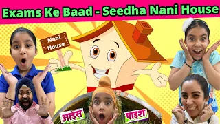 Exams Ke Baad - Seedha Nani House | RS 1313 VLOGS | Ramneek Singh 1313