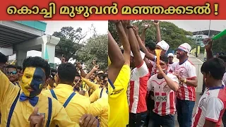 Hero ISL 2019-20 First Home Match at Kaloor | KBFC vs ATK