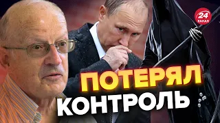 ⚡️ПИОНТКОВСКИЙ об безумных заявлениях Путина / В бункере все поняли @Andrei_Piontkovsky