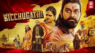 Rajavardhan's BICCHUGATHI (2021) Full Hindi Dubbed Action Romantic Movie | South Indian Movie Dubbed