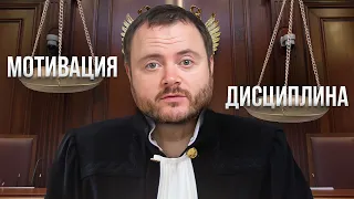 Как Развить ДИСЦИПЛИНУ? // Лайфхаки для Прокачки САМОДИСЦИПЛИНЫ