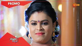 Kasturi Nivasa - Promo | 31 Dec 2020 | Udaya TV Serial | Kannada Serial