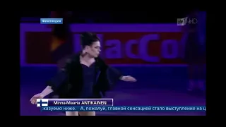 Фигуристы трансгендеры открывают чемпионат мира по фигурному катанию в Финляндии