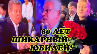 Лев Лещенко отметил свое 80 летие, не экономя на угощениях для гостей