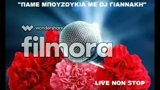 ΜΠΟΥΖΟΥΚΙΑ LIVE NON STOP MIX by DJ ΓΙΑΝΝΑΚΗΣ