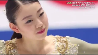 Rika Kihira FS Nationals 2019