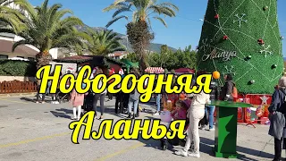 Новогодняя Ярмарка в Аланье. Турция в декабре. Пляж Клеопатры. Зимовка в Махмутларе.