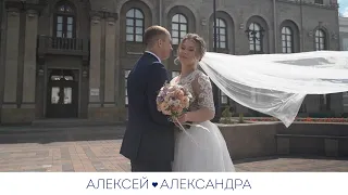 Банкет Алексей и Александра