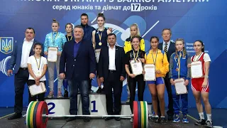 У Поляні відбувся чемпіонат України з важкої атлетики серед юніорів