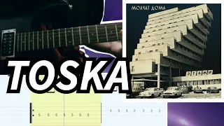 How To Play Molchat Doma - Toska With Tabs Below