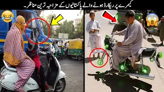 25 Funny Moments Of Pakistani People Part - 36