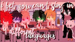 ✨I bet you can't sing in 4 different languages! 🎶|| BNHA/MHA ❤️ ||  Gacha club meme/trend ||