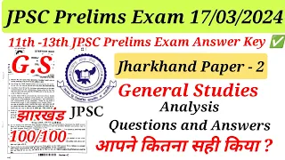 11th JPSC /11th JPSC Answer Key 2024/ JPSC Jharkhand Questions paper Analysis/ 11th JPSC PT Exam