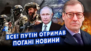 ⚡️ЖИРНОВ: Ось НАВІЩО потрібний РЕЙД РДК! Путін кине БОМБИ на БЭЛГОРОД? У Кремлі пішли дивні СМЕРТІ