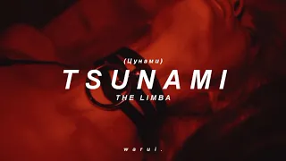 The Limba - Tsunami (Цунами) // Sub. Español