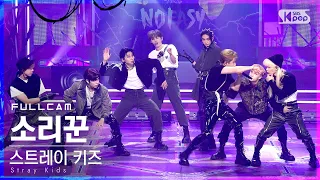 [안방1열 직캠4K] 스트레이 키즈 '소리꾼' 풀캠 (Stray Kids 'THUNDEROUS' Full Cam)│@SBS Inkigayo_2021.08.29.