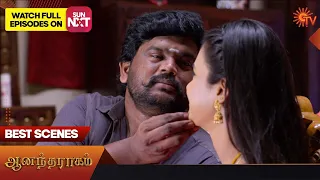 Anandha Ragam - Best Scenes | 02 Nov 2023 | Tamil Serial | Sun TV