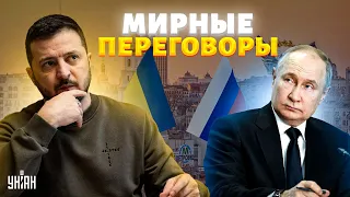 ⚡️Киев начинает мирные переговоры: есть первая реакция Москвы