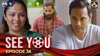 SEE YOU || EPISODE 36 || සී යූ || 01st May 2024