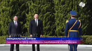 Состоялась встреча президентов Азербайджана и Кыргызстана