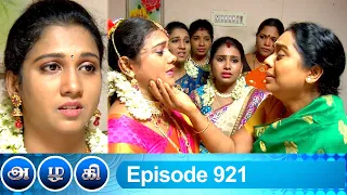 Azhagi Episode 921, 09/09/2021 | #VikatanPrimeTime