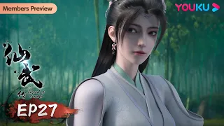 MULTISUB【仙武传 Legend of Xianwu】EP27 | 仙族之眼 傀儡试炼 | 超燃玄幻国漫 | 优酷动漫 YOUKU ANIMATION