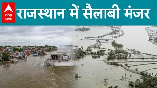 राजस्थान में बिपरजॉय के कहर का LIVE वीडियो | Cyclone Biporjoy In Rajasthan