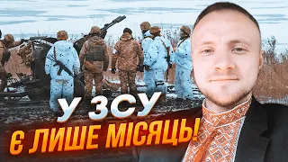 💥КРАМАРОВ: ЗСУ відходитимуть ще далі! Влада зволікає з укріпленнями - лінія фронту зміниться!